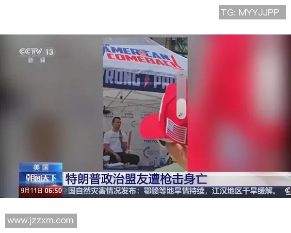 南美足球明星遭枪击身亡引发全球球迷哀悼与关注