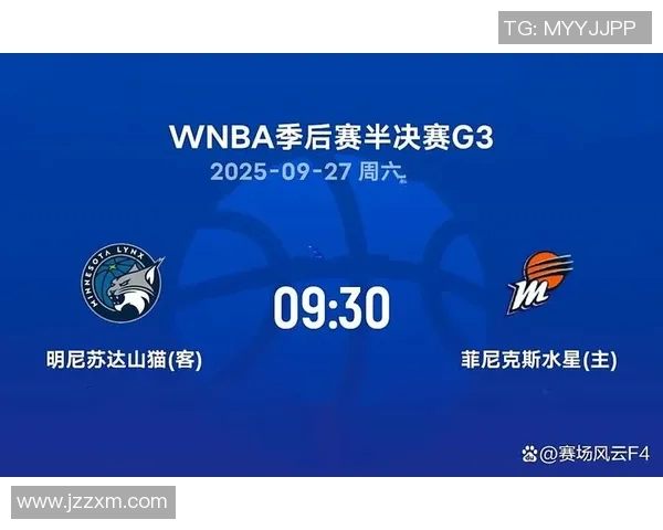 WNBA天猫队与水星队激战正酣谁能在这场对决中笑到最后