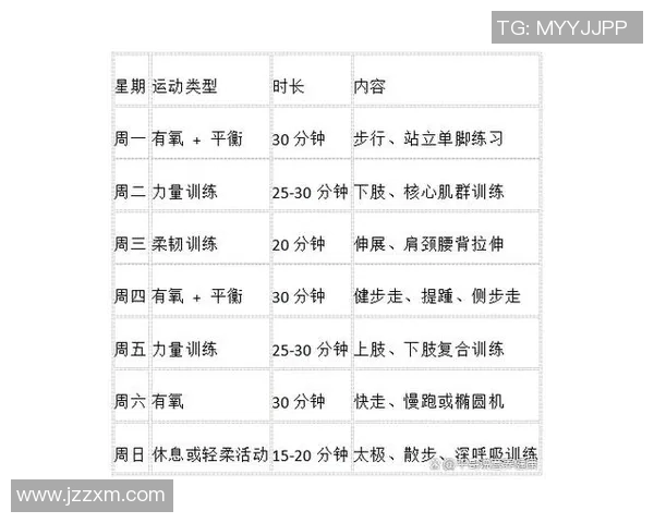 全面提升力量与肌肉的杠铃哑铃健身计划详解与图解指南